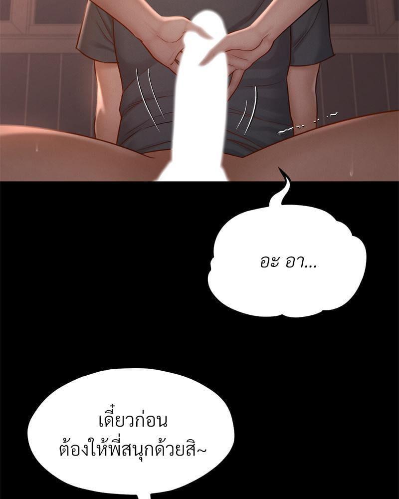 หน้า 90