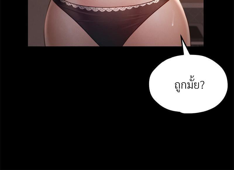 หน้า 92