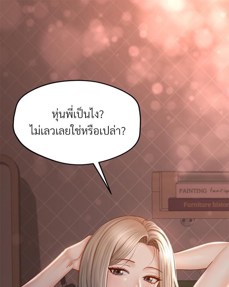 หน้า 93