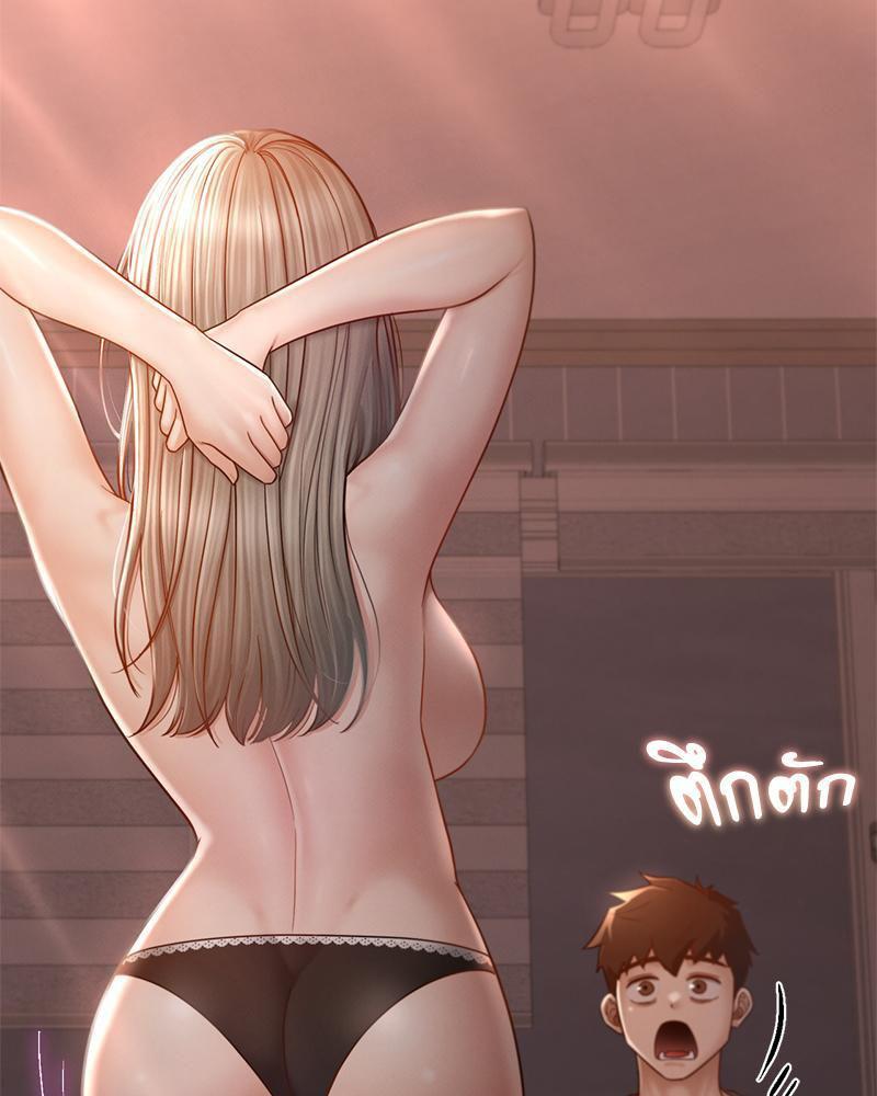 หน้า 97