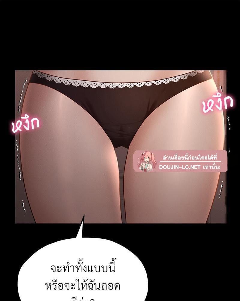 หน้า 99