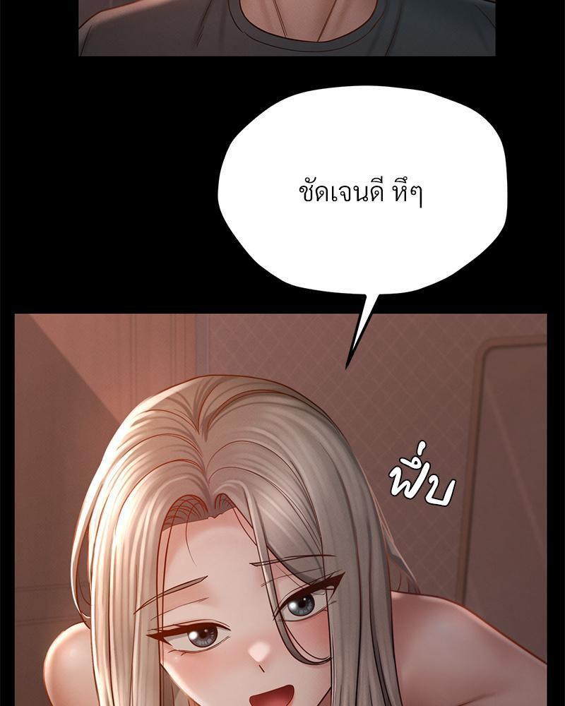 หน้า 101