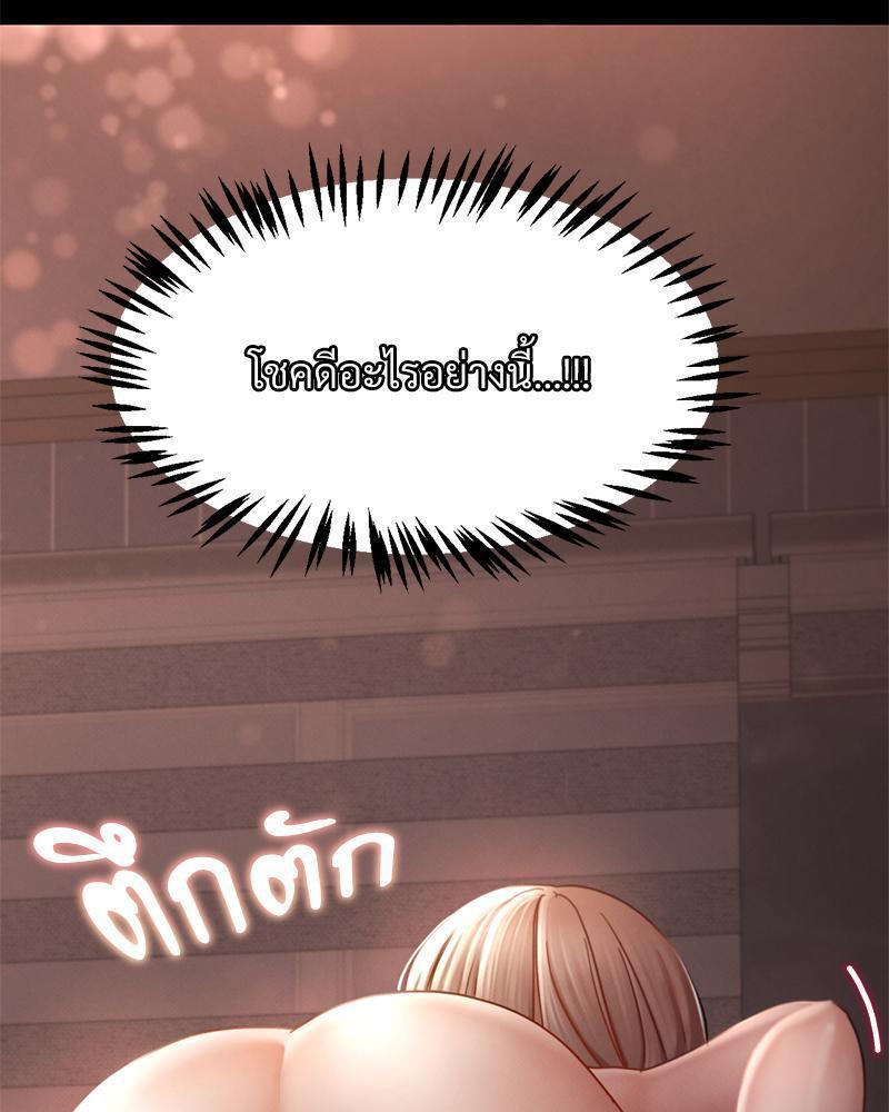 หน้า 103