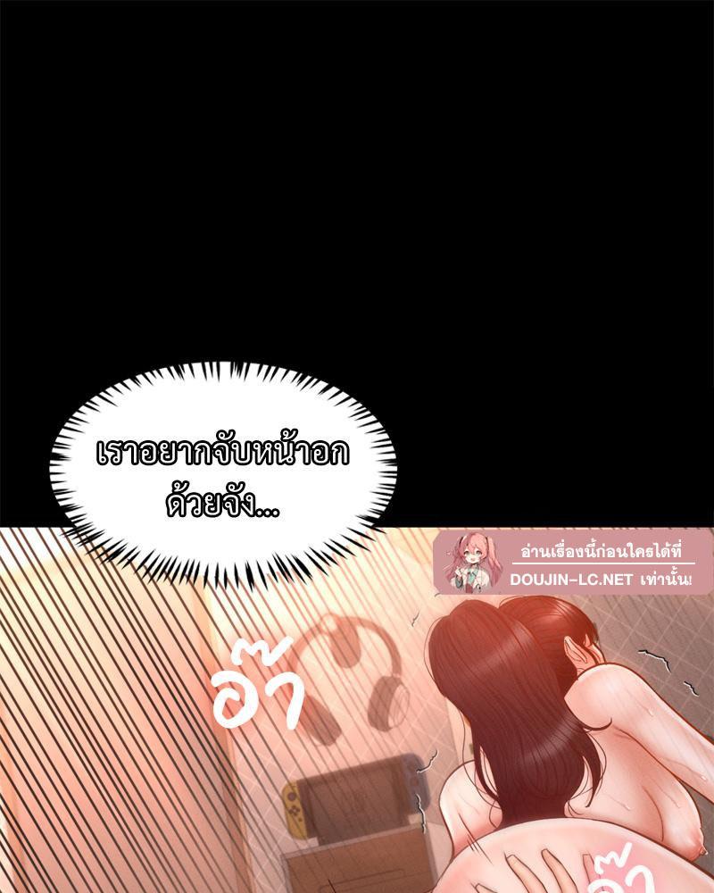 หน้า 61