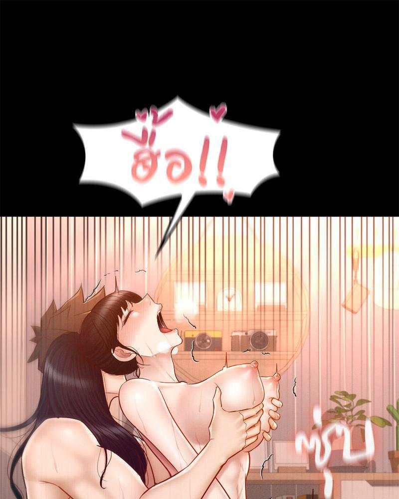 หน้า 69