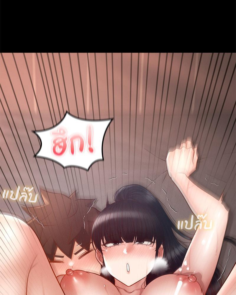 หน้า 73