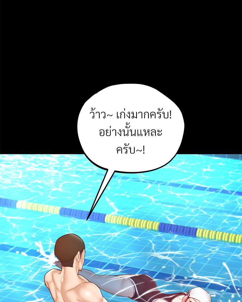 หน้า 88