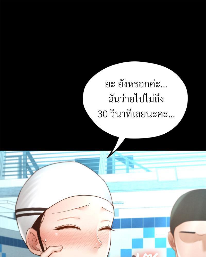 หน้า 94