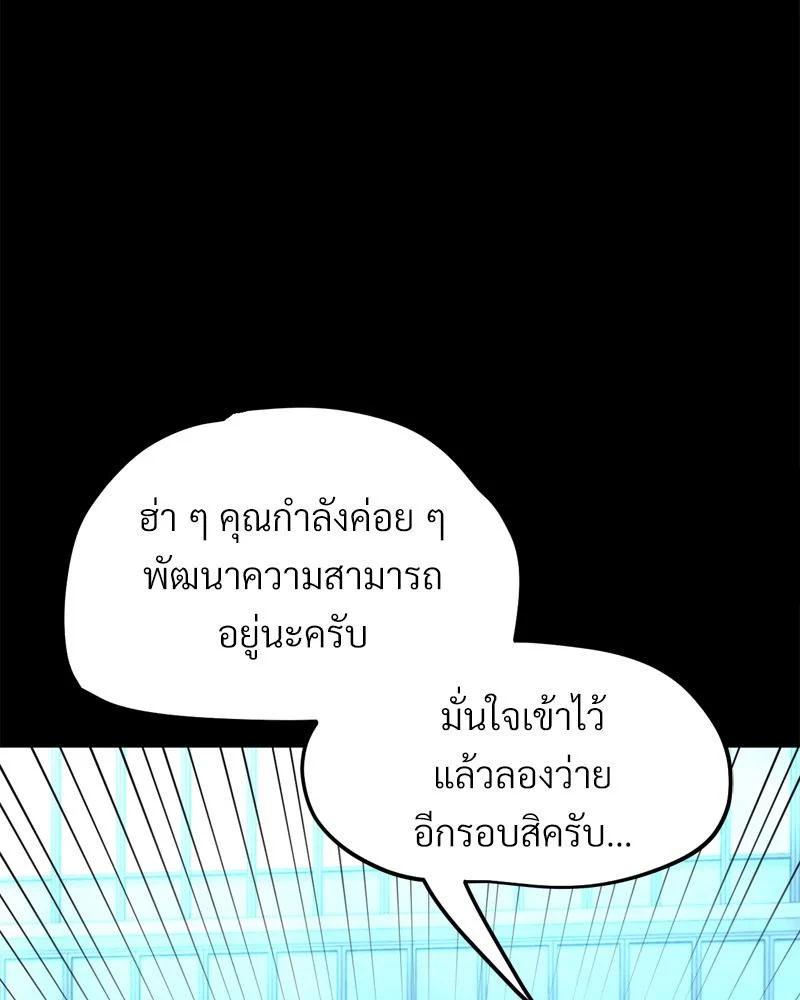 หน้า 96