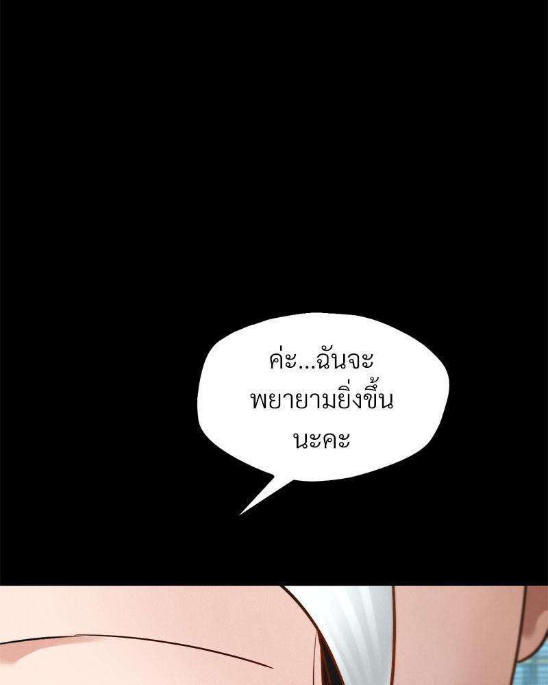 หน้า 98