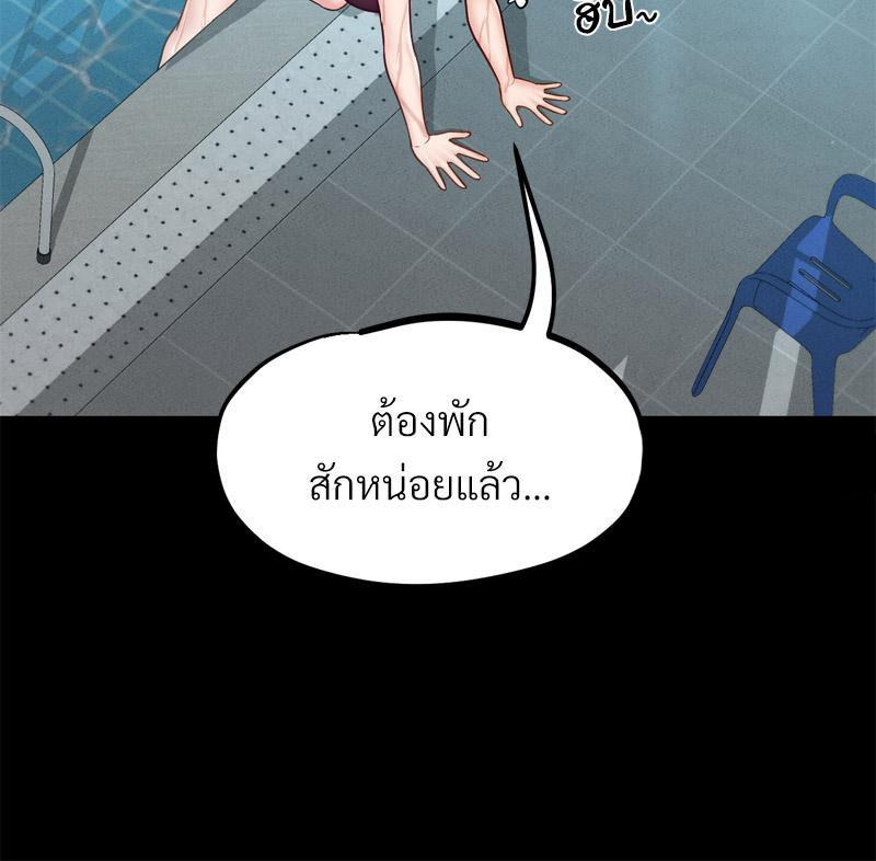 หน้า 103