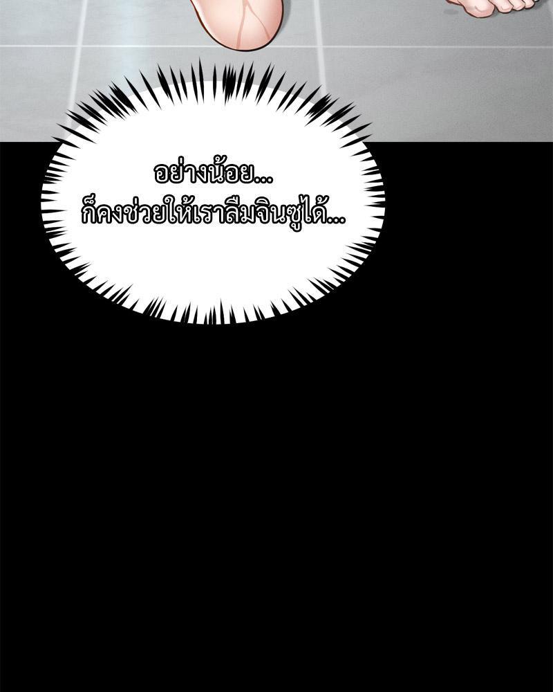 หน้า 106