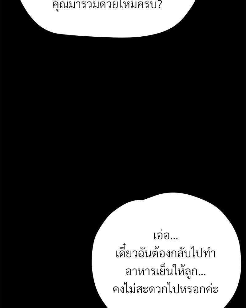 หน้า 110