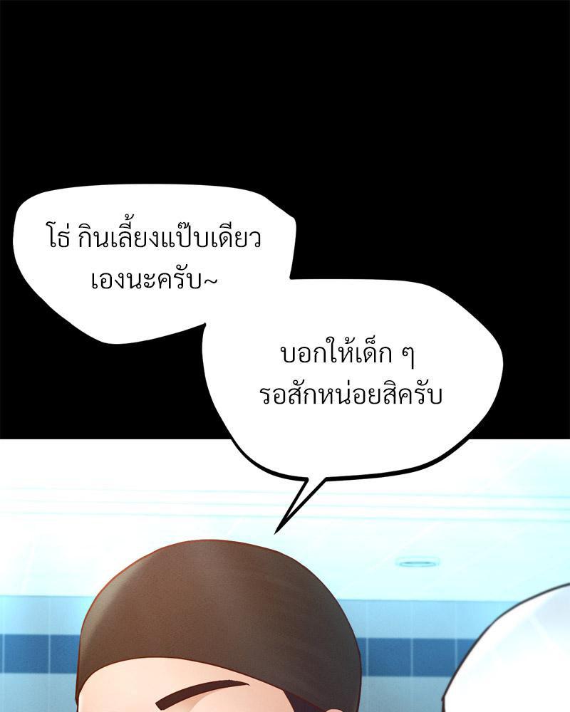 หน้า 113