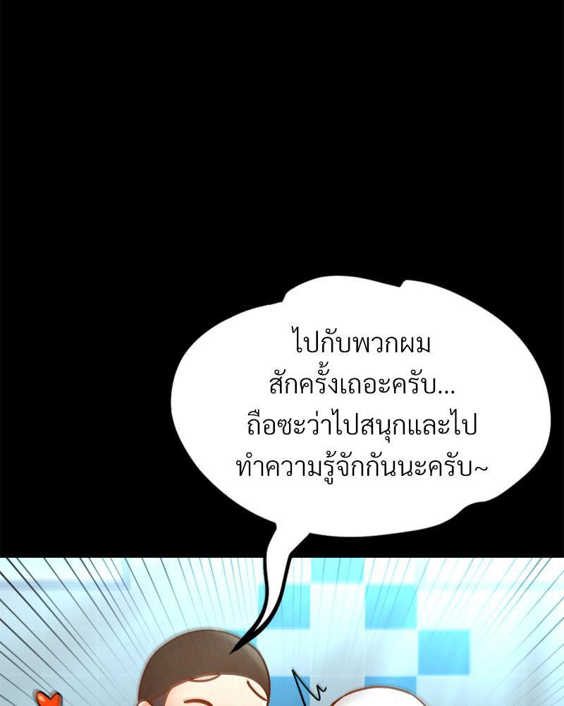 หน้า 117