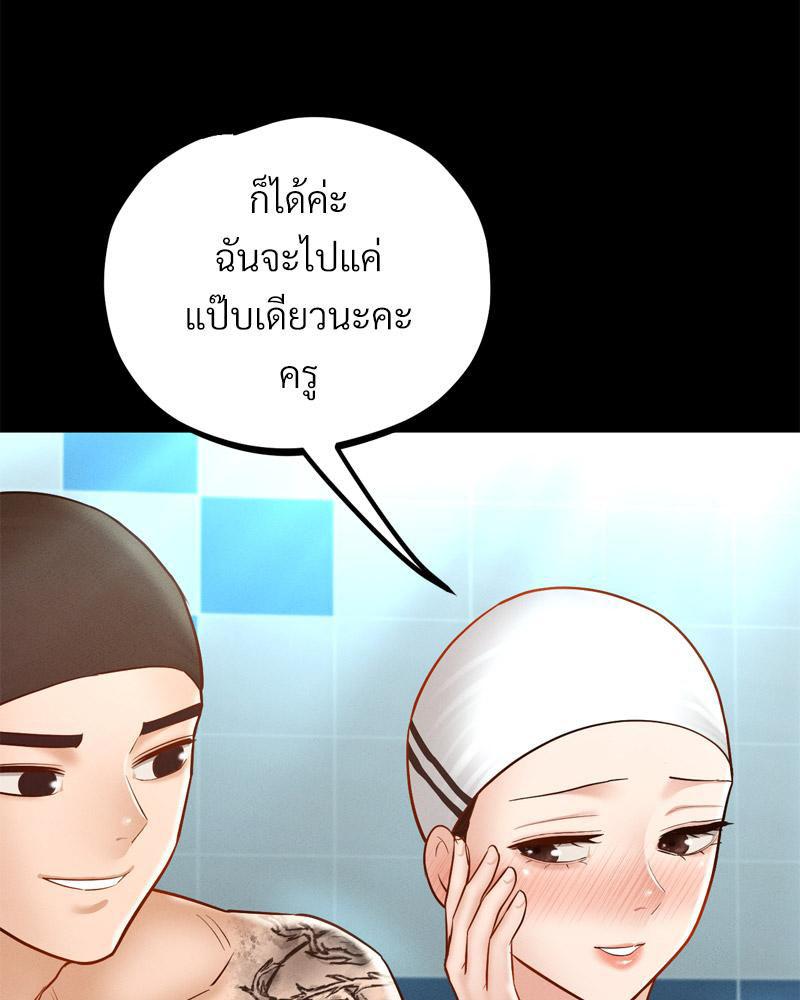 หน้า 119