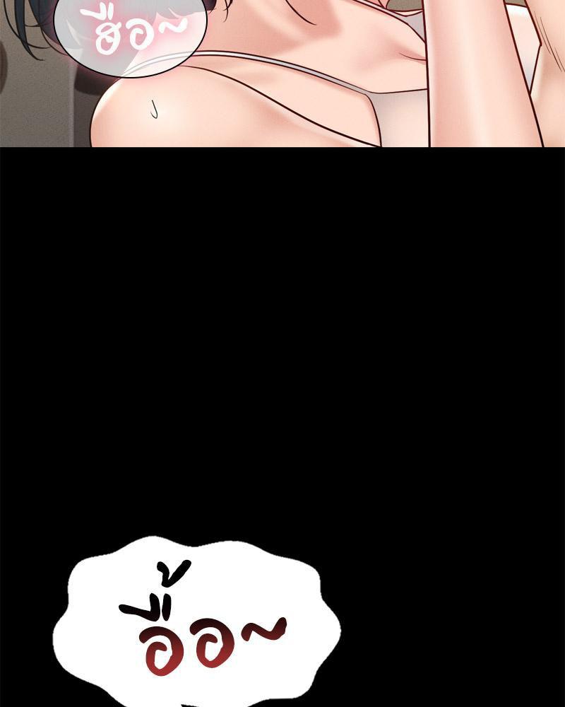 หน้า 72