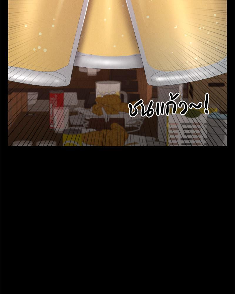 หน้า 84