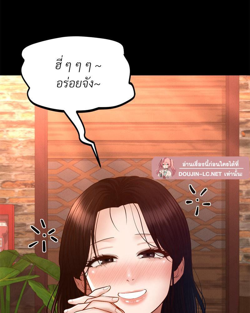 หน้า 88
