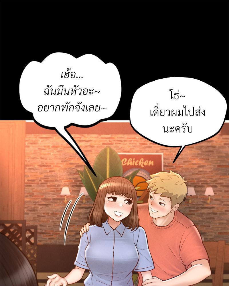หน้า 90