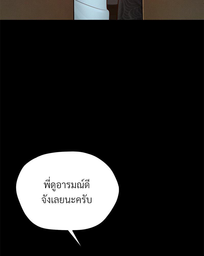 หน้า 95