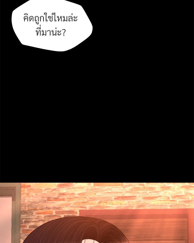 หน้า 97