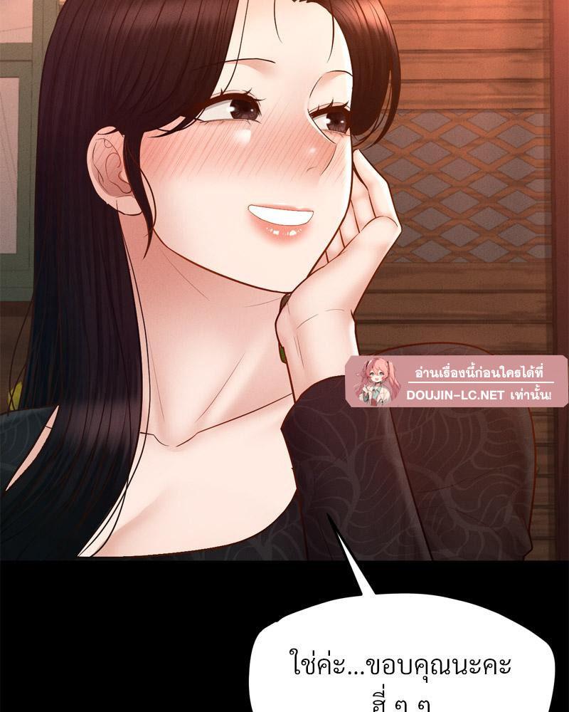 หน้า 98