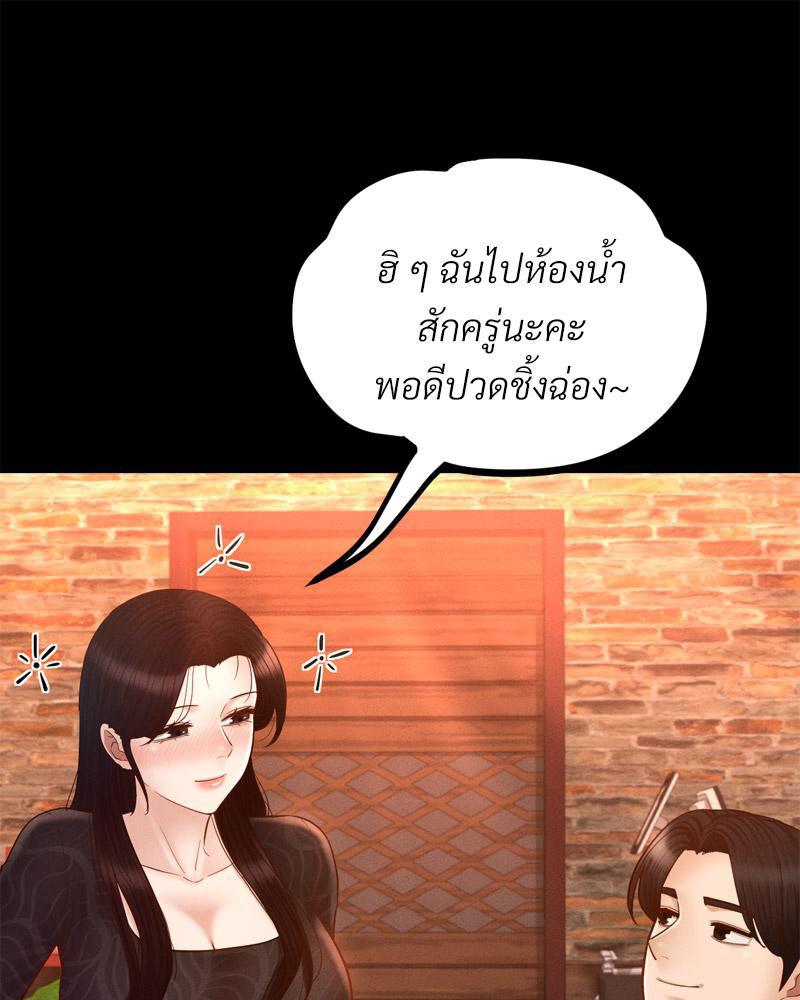 หน้า 100