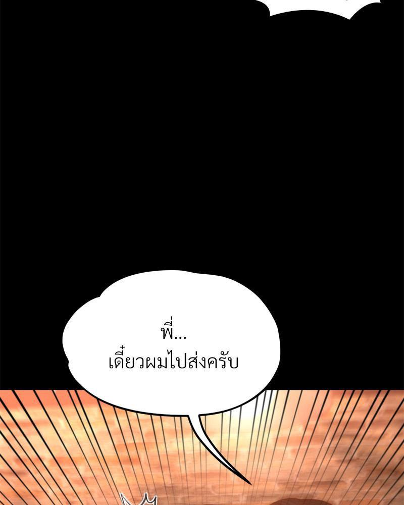 หน้า 103