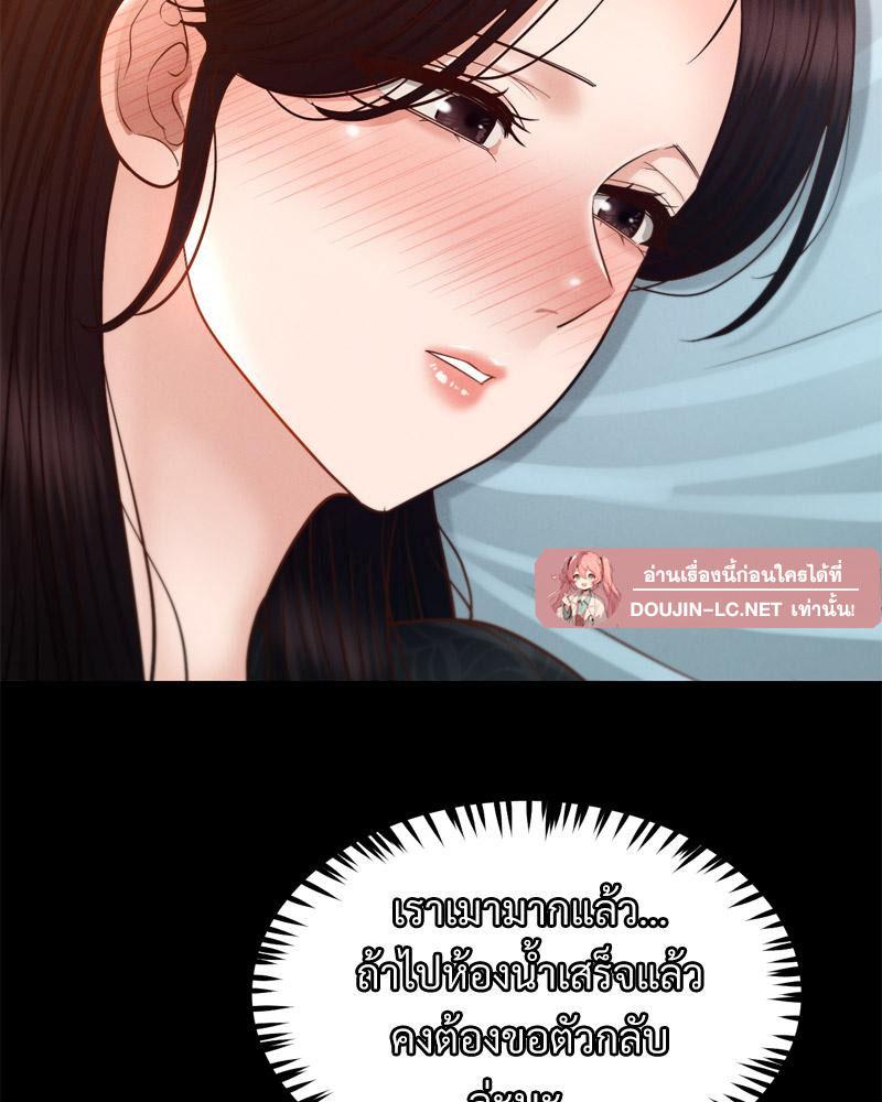 หน้า 108