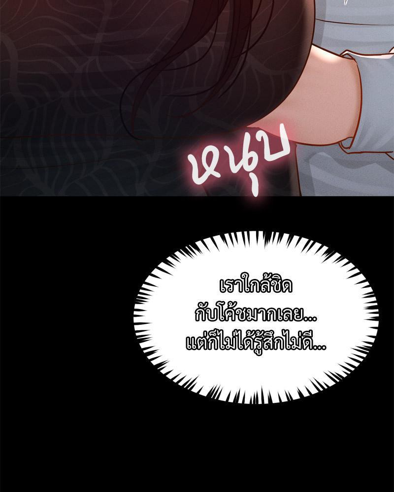หน้า 111