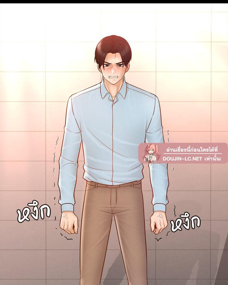 หน้า 68