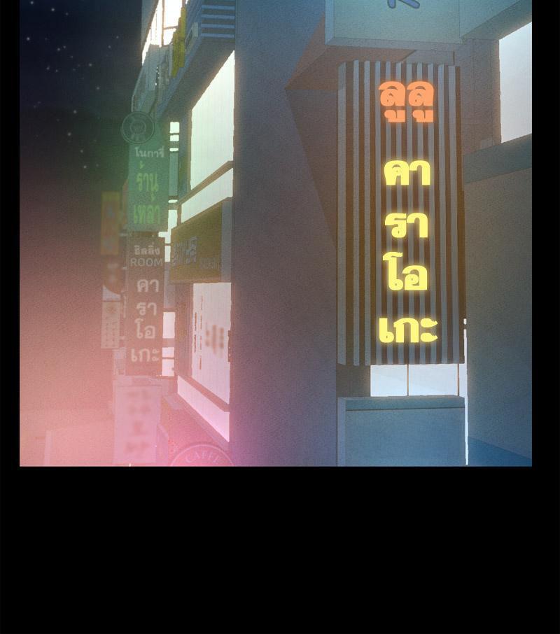 หน้า 71