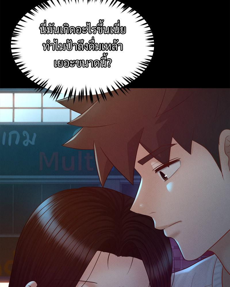 หน้า 74