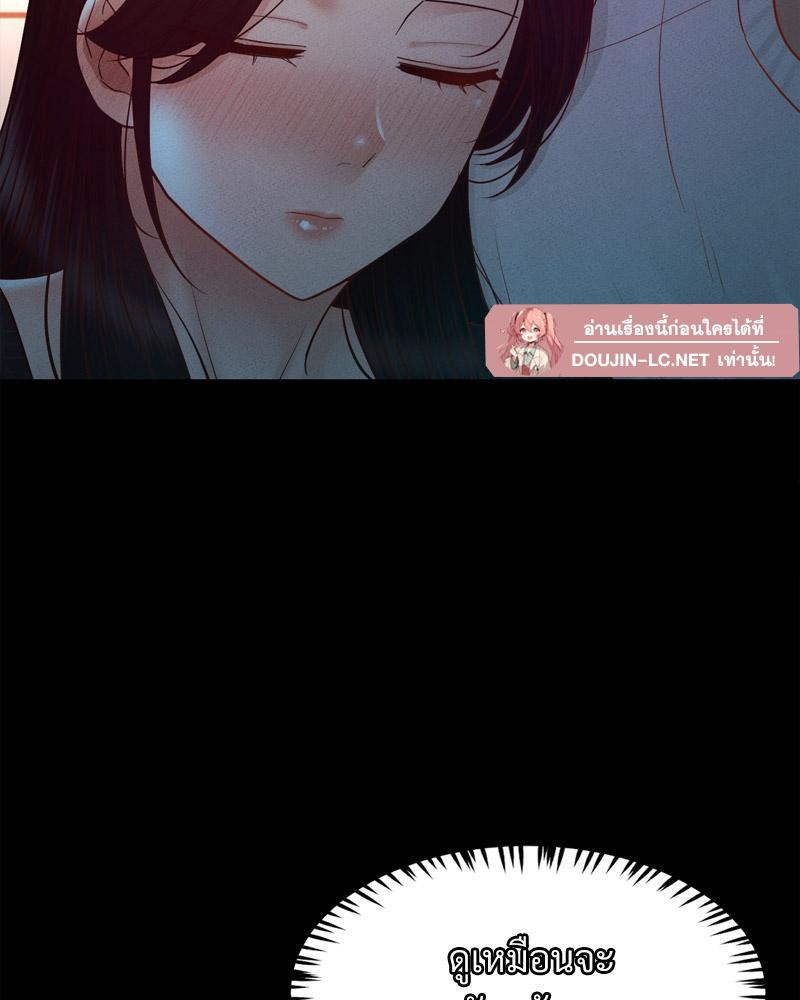 หน้า 75