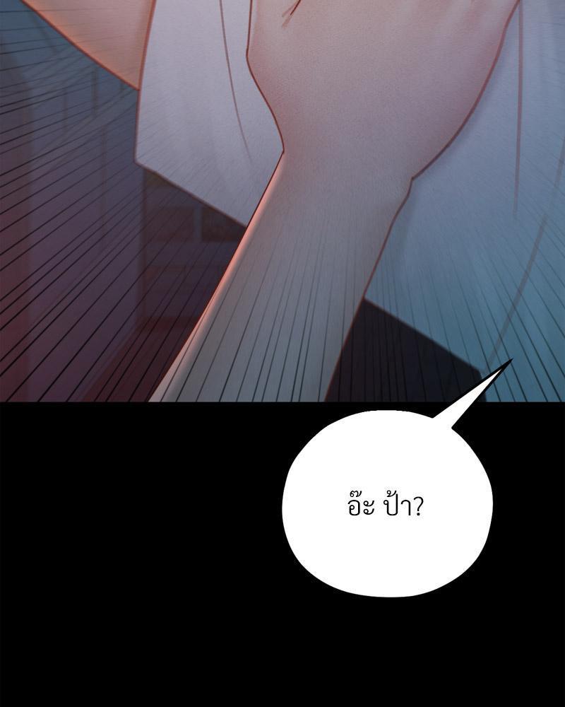 หน้า 80
