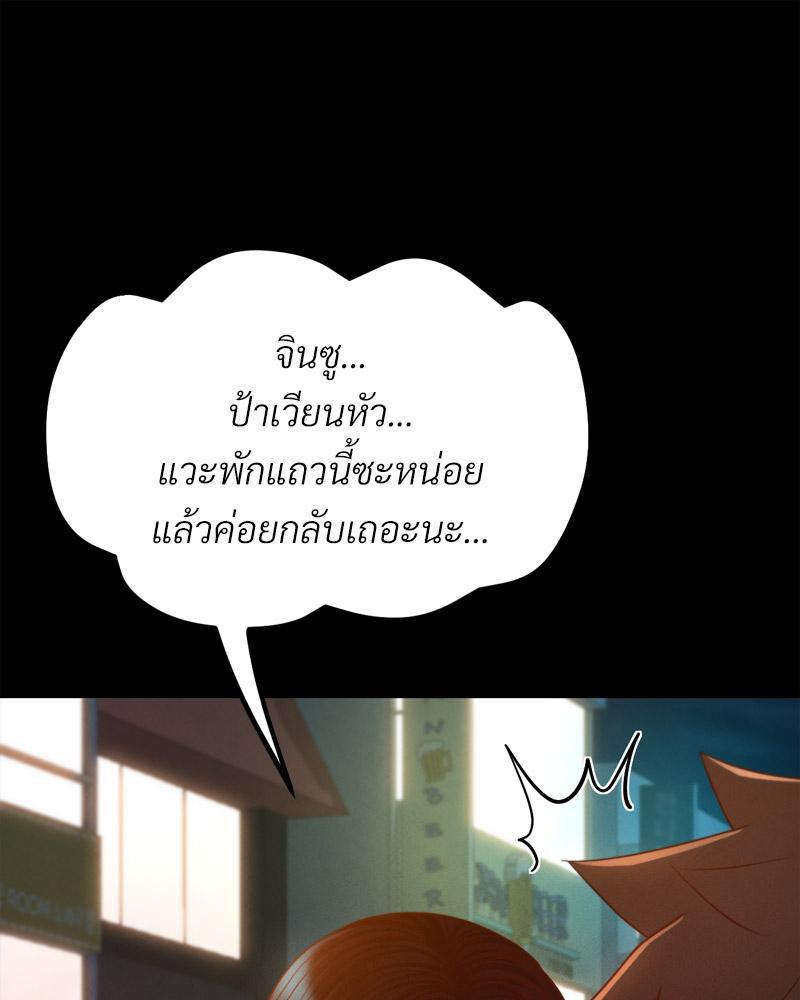 หน้า 81