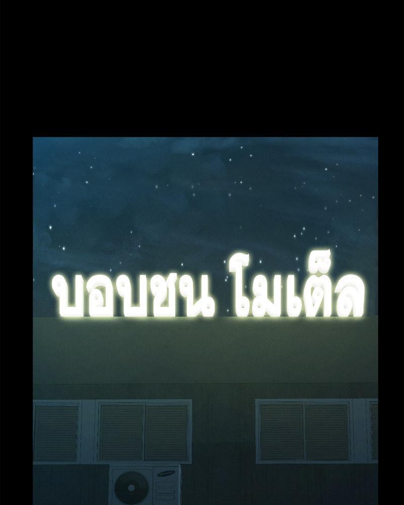 หน้า 84
