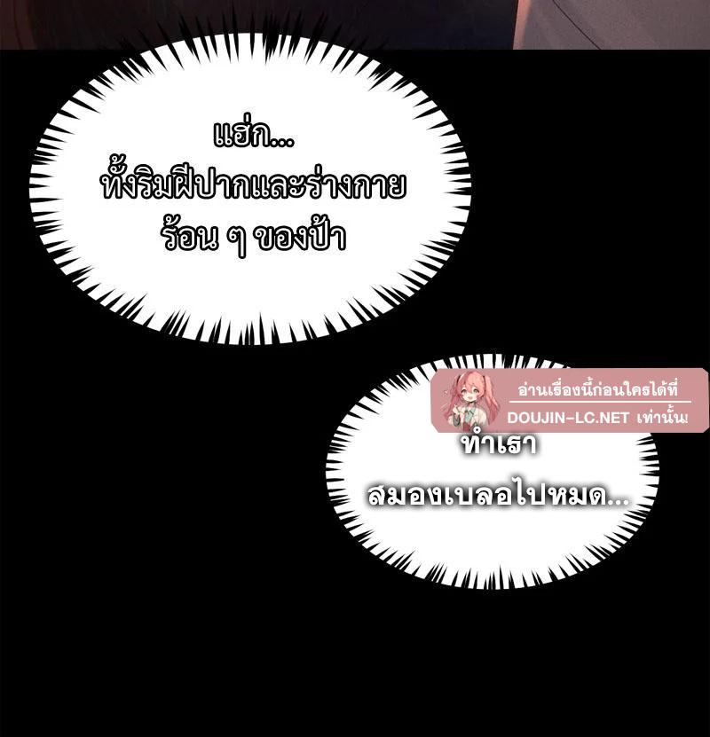 หน้า 89