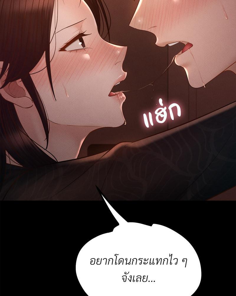 หน้า 94