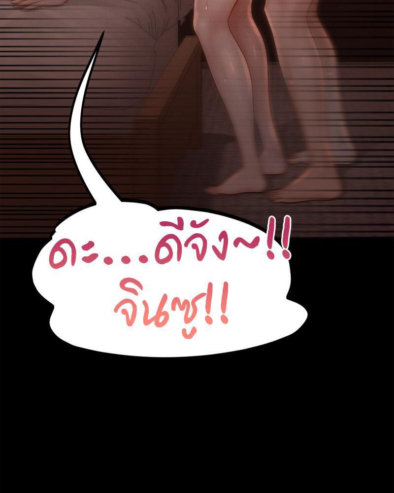 หน้า 98