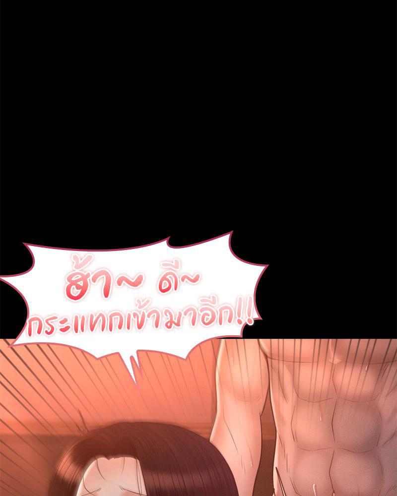 หน้า 101