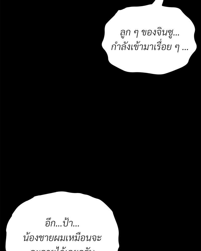 หน้า 124