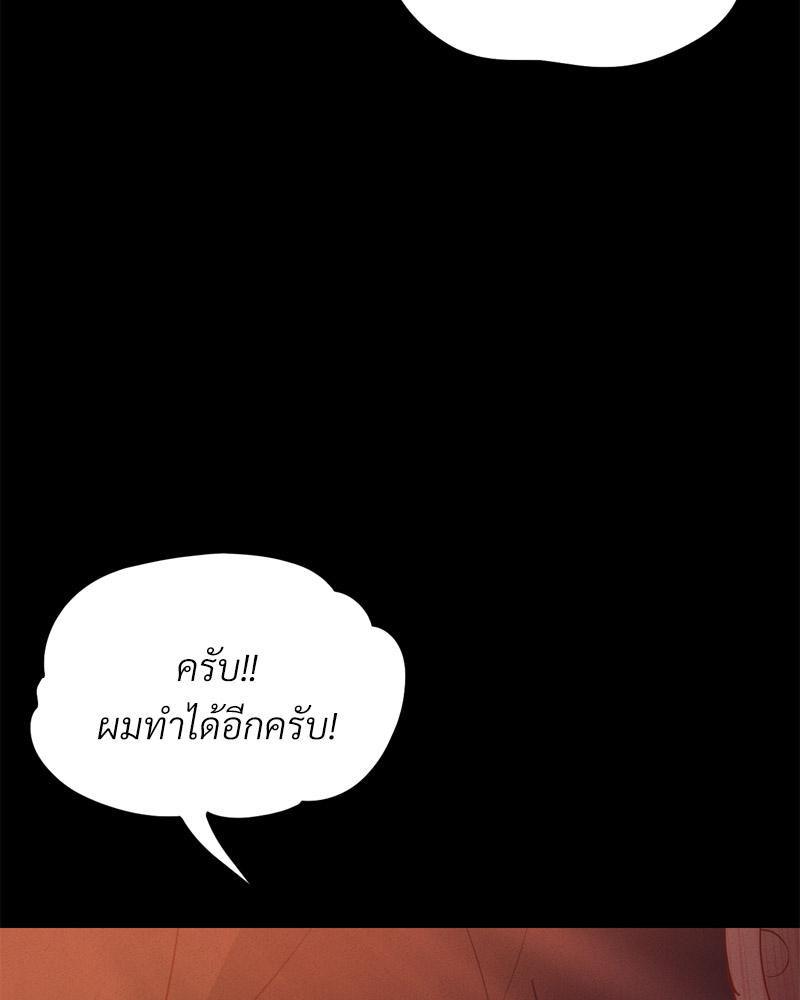 หน้า 132