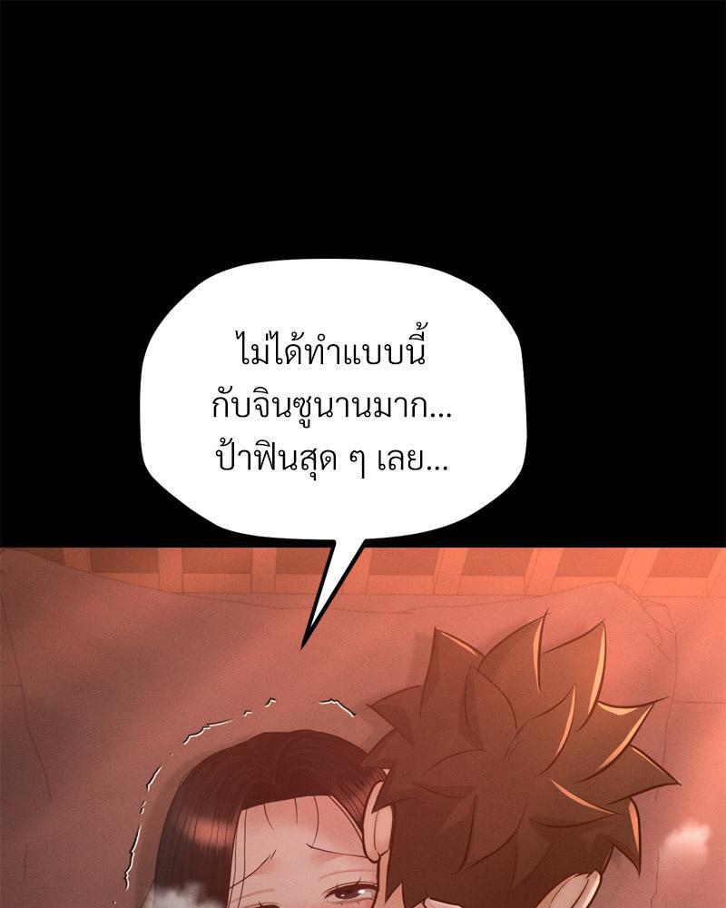 หน้า 77