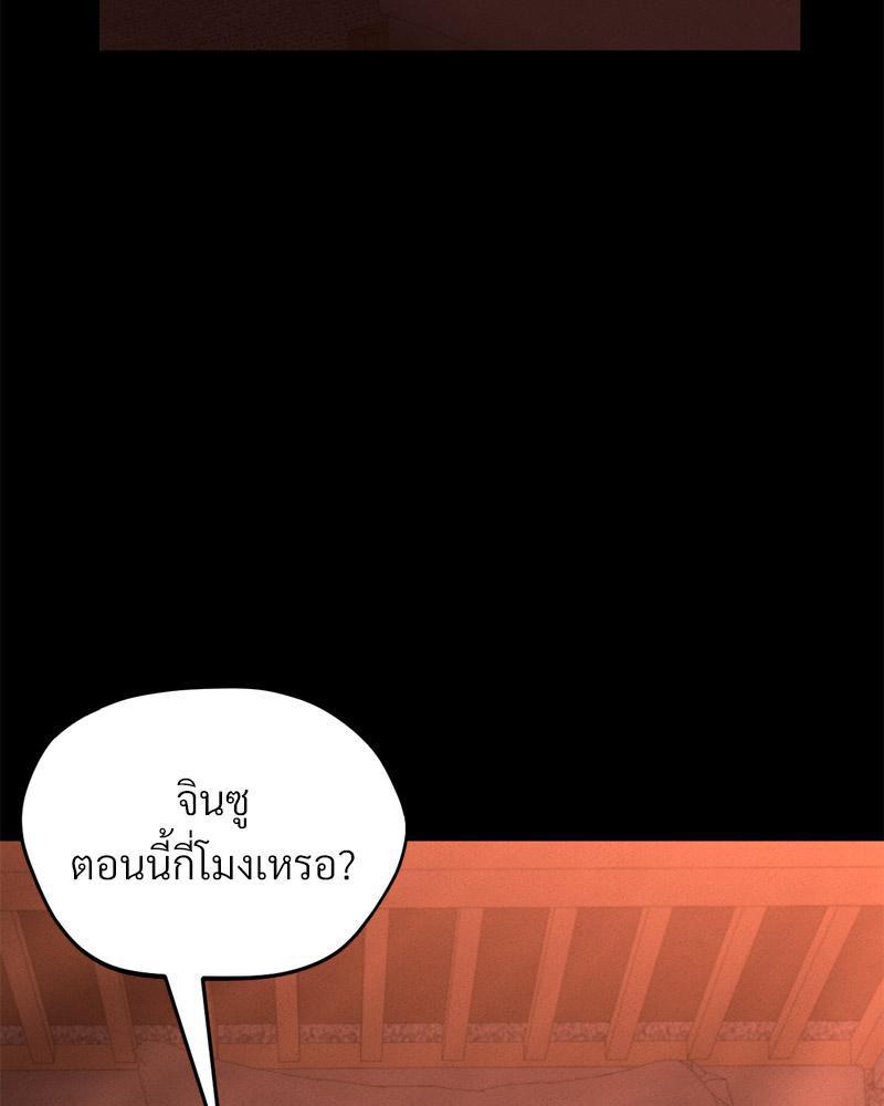 หน้า 81