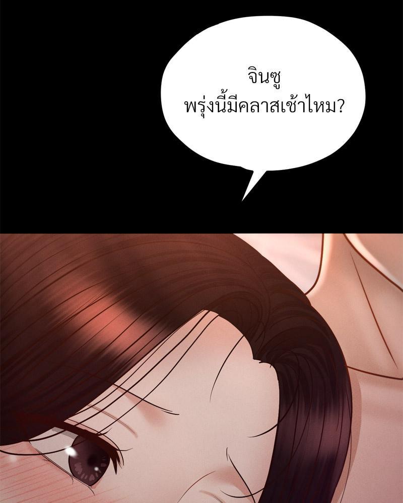 หน้า 85