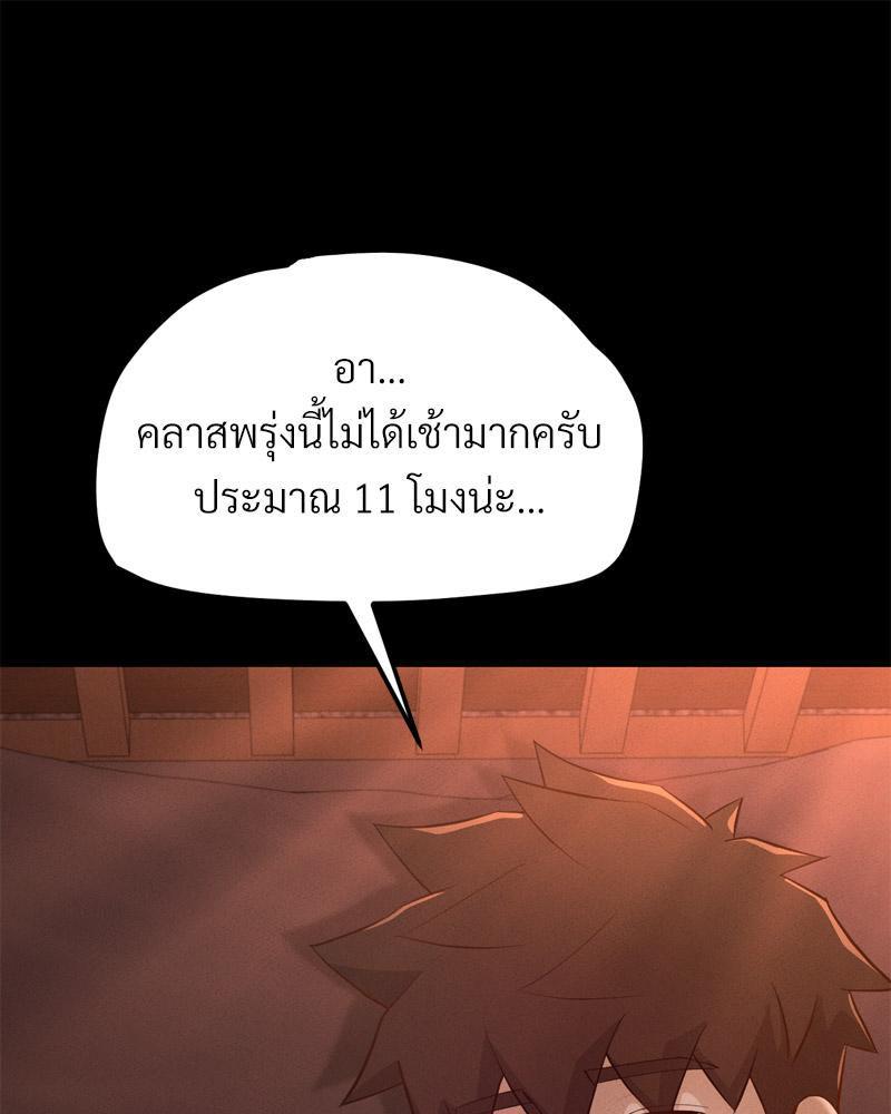 หน้า 87