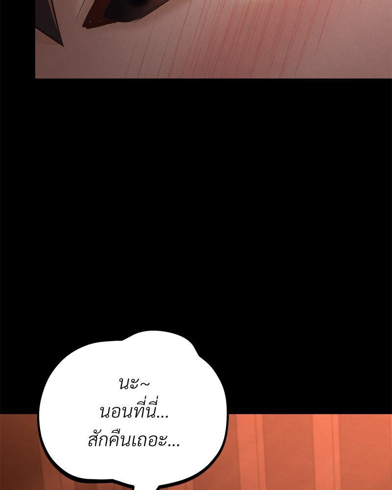 หน้า 92
