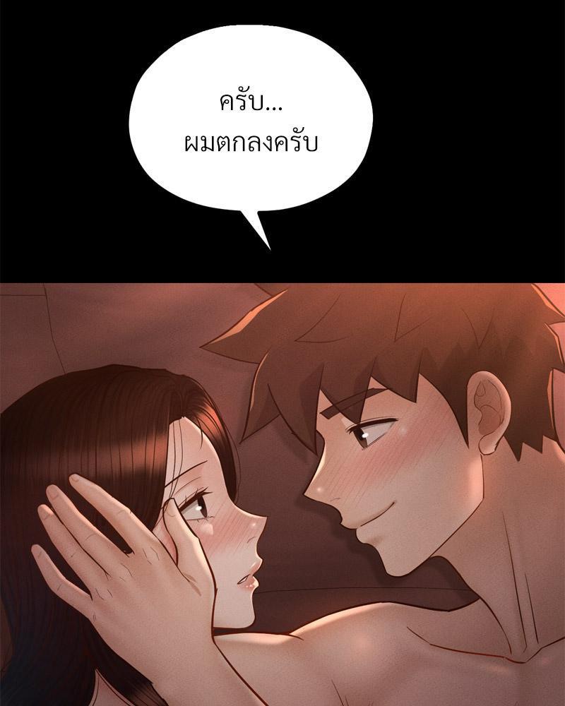 หน้า 95